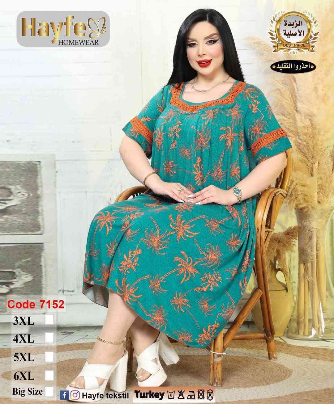 قصيره   زبده    خامه درجة اولى   
قياسات. .     3XL. 4XL.  5XL  6XL 
سعر الدرزن 125الف 
للحجز والاستفسار78

https://t.me/llmissh
للتواصل والاستفسار
***********

توصيل بغداد محافظات
