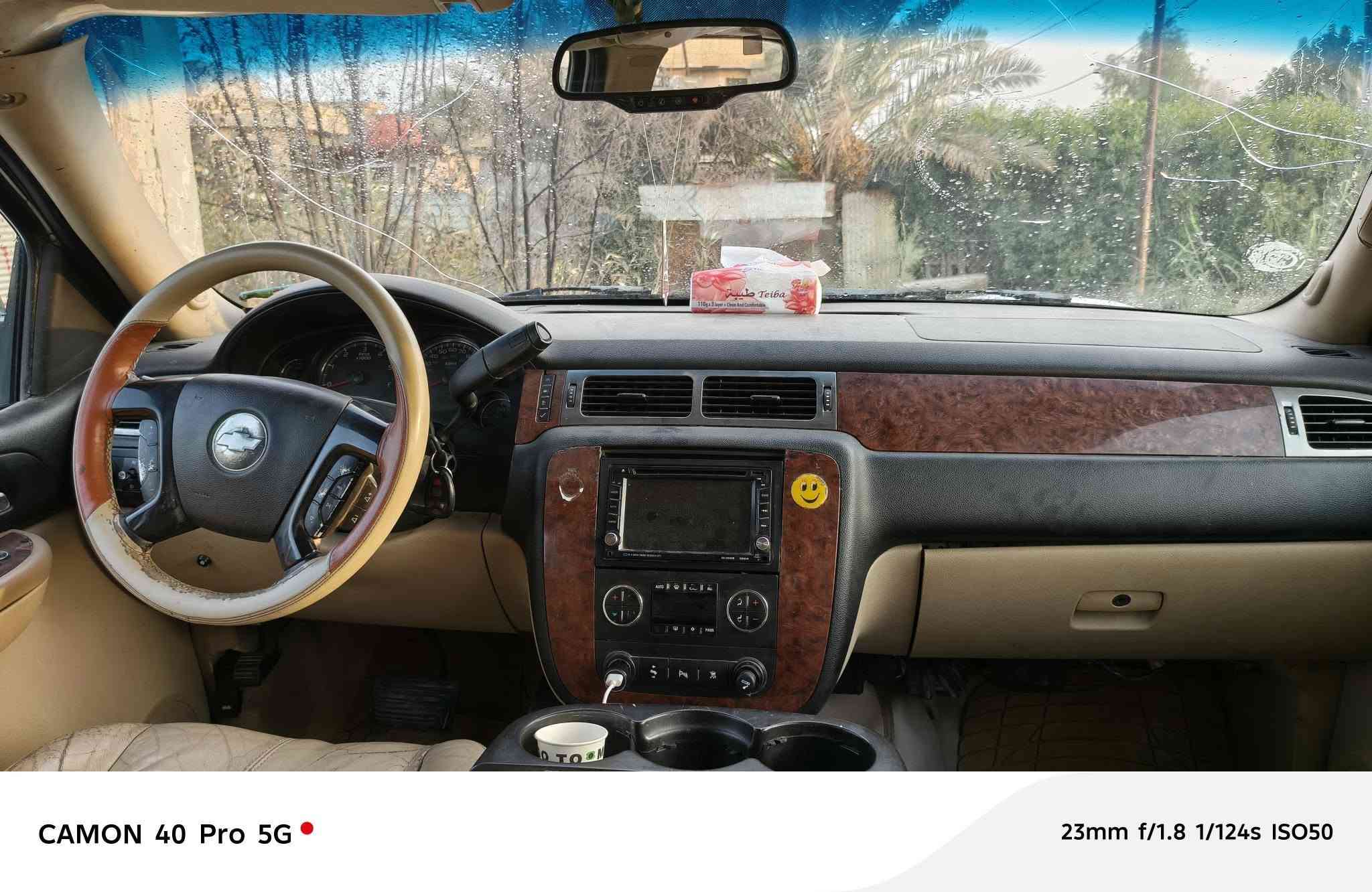 تاهو طويله • ٢٠٠٨ • بابل