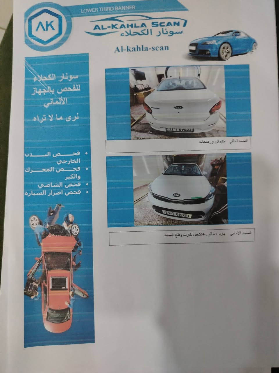 بيجاس ٢٠٢٠ • مجال بسيط • الدوره الجمعيه