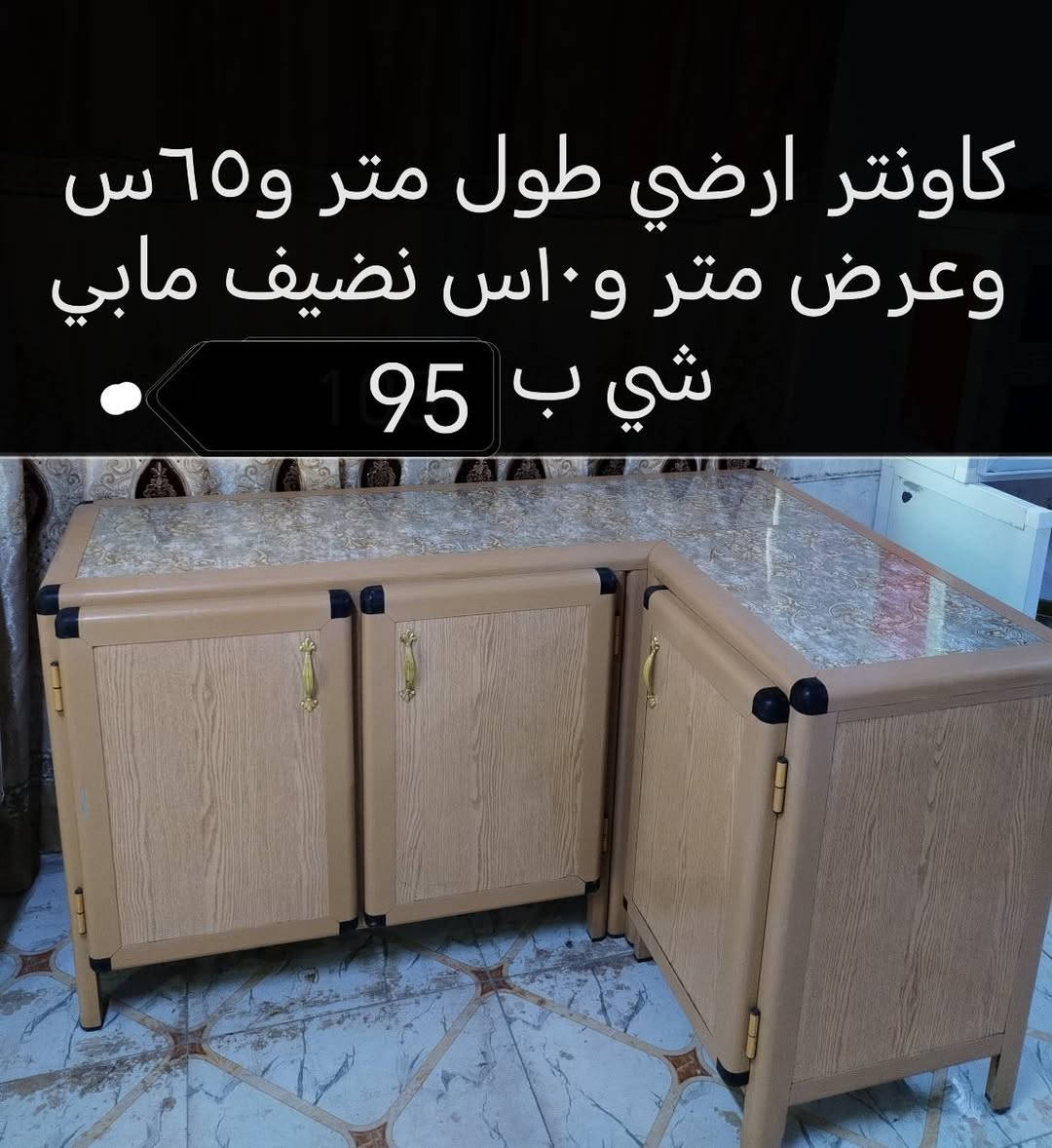 نص تخم قنفاين 5مقاعد خشبه وسفنجه وقماشه نضيف وقوي مابي شي ب 135 وشراي خاص عنوان ديوانيه عمارات نسيج ***********
*********** ديوانية, القادسية
