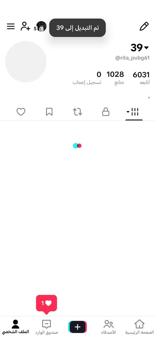 حسابات انستاء وتيكتوك متابعين حقيقين للبيع كل واحد وسعره خاص او تلي @y1i53

نص مكتوب في الصور:
- الشاي أم القهوة؟
- اني انت 🫱🏻‍🫲🏼?
- @ryansop2022
- 3414
- أتابعه
- 1200
- متابعين
- 12.8 ألف
- تسجيلات الإعجاب
- be your self..
- شاهد القصص منتهية الصلاحية في "فيديوهاتك الخاصة"
- 121
- 165
- 172
- 66
- 143
- 136
- 26
- 37
- الصفحة الرئيسية
- الأصدقاء
- صندوق الوارد
- الملف الشخصي
- 5 تم التبديل إلى 39 39 @rita_pubg61 6031 أتابعه 1028 متابع 0 تسجيل إعجاب 1 الملف الشخصي صندوق الوارد الأصدقاء الصفحة الرئيسية
- تم التبديل إلى تم الصيد تم الصيد @hojggcjvx 7426 أتابعه 1229 متابعين 127 تسجيلات الإعجاب + إضافة سيرة ذاتية 1 558 الملف الشخصي صندوق الوارد الأصدقاء الصفحة الرئيسية
- تم التبديل إلى R
- R
- @didjdjdb8_8483
- 466
- 1275
- 0
- إضافة سيرة ذاتية
- هواياتي هي...
- تم التبديل إلى 56vb 56vb @56vb 0 1390 2554 أتابعه متابعين تسجيلات الإعجاب + إضافة سيرة ذاتية . هواياتي هي... http://season-event.com.tr/GLD/177/?id=... 47 الملف الشخصي صندوق الوارد الأصدقاء الصفحة الرئيسية
- @1rt_ui 1031 أتابعه 1209 متابعين 0 تسجيلات الإعجاب مؤمل مراد@ ما الصور الجيدة التي التققتها مؤخّرًا؟ تحميل 52 صندوق الوارد الملف الشخصي 11 الأصدقاء الصفحة الرئيسية
- @1rt_ui
- 1209
- 1031
- ماذا يدور في
- ذهنك؟
- تبديل الحساب
- حسين ابوعلي 6508
- didjdjdb8_8483
- hojggcjvx
- rita_pubg61
- beautifuvideos1
- إضافة حساب
- يوسف فراس 😜
- @19199yusef
- 2538
- 1572
- 7975
- يكو ل الصاحب واحد كفو لاينكر لزاد ولملح
- المشاريع: 1
- ماذا يدور في ذهنك؟
- أَبُو يَعْقُوبُ❤🌹
- @y1i53
- 54
- 1110
- 11
- + إضافة سيرة ذاتية · حسابي يختص بـ...
- أجب على ١٠ أسئلة في ٣٠ ثانية
- أبدع
- +
- انشر الصور للحصول على مشاهدات أكثر.
- 269
- 260
- ٢,٦ MB
- المدرسة
- المحافظة
- النتيجة
- المادة
- الدرجة
- الاسلامية العربية
- 64
- الانجليزية
- 50
- صندوق الورد