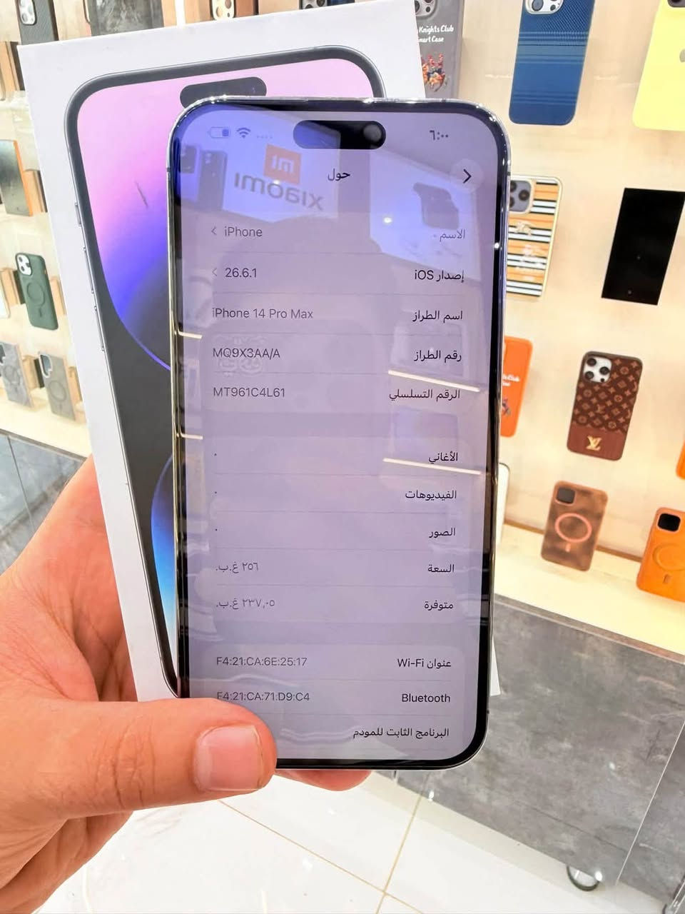 ايفون 14 بروماكس لون مميز اعتبرة جديد نموذج m ماستر AAA الذاكرة ٢٥٦  البطارية 80 بلادي مكفول 
كامل ملحقاتة وبي ضمان من مركز ٥ ايام وين ميعجبك افحص 
🔥🔥السعر 790 الف 🔥🔥 فقط شاشة بيه شخوط خفيفة 
✅ متوفر بيع بل اقساط على منصة الرافدين ✅
مكاني السيدية شارع علوة مقابل مدرسة حلم الغد 
واتساب 📞 ***********.      مركز اليمان.
