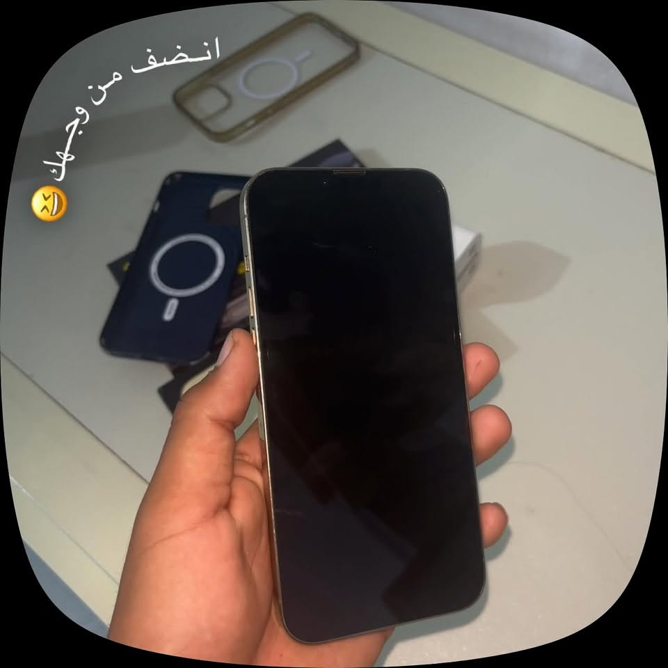 آيفون 13 برو ماكس ذاكره 256كارتون ويا فول شخط مابي   مبدل بي شاشه نوعيه وسط بطاريه   85.  *********** اتصل عل رقم ودلل

نص مكتوب في الصور:
- انضف من وجهك 😆