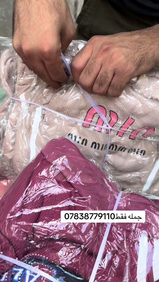 ملابس أطفال • جملة فقط