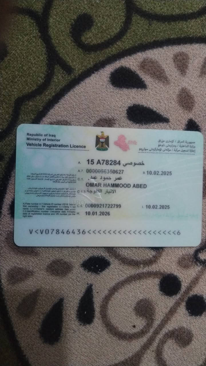 كورلا • ١٩٩١ • تسقيط