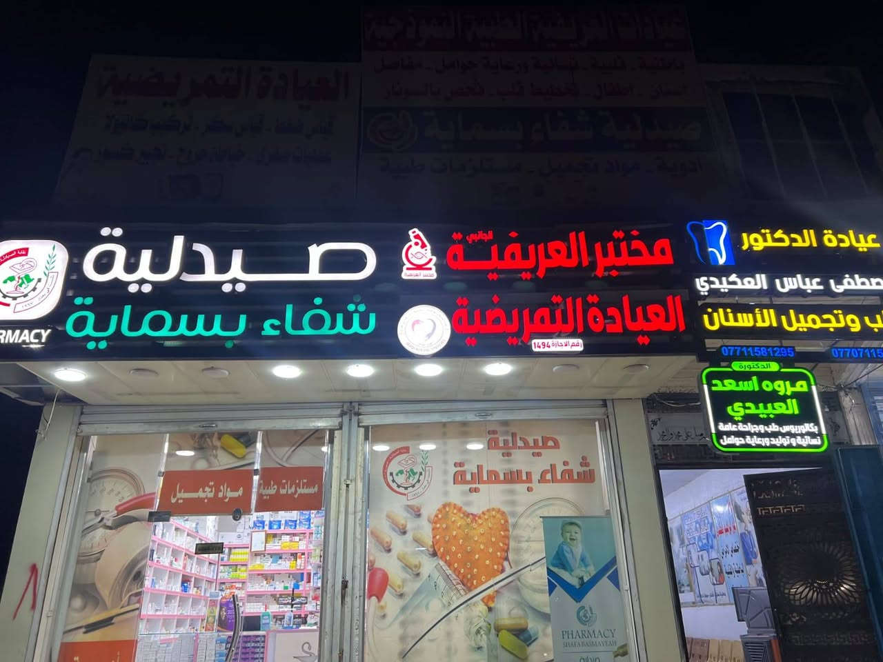 ✨ واجهتك هي أول انطباع لزبونك
خلّي مشروعك يلفت الأنظار مع الحروف الضوئية الحديثة بتصميم فاخر وإضاءة قوية تعطي لمسة احترافية لمحلّك.
🔹 تصميم وتنفيذ جميع أنواع الحروف الضوئية
🔹 جودة عالية وخامات ممتازة
🔹 ألوان وإضاءات حسب الطلب
🔹 تركيب سريع وتشطيب احترافي
🔹 مناسب للمحلات • الكافيهات • المطاعم • الشركات
💡 نوفر:
حروف LED
لوحات كلادينج
ستيل ذهبي وفضي
أكريليك مضيء
بوكسات إعلانية
📍 خلّي اسم مشروعك يلمع ويجذب العملاء من أول نظرة
📞 للتواصل والاستفسار:
[ضع رقمك هنا]***********
📩 اطلب تصميمك الآن بأسعار مناسبة وجودة مضمونة ✨
