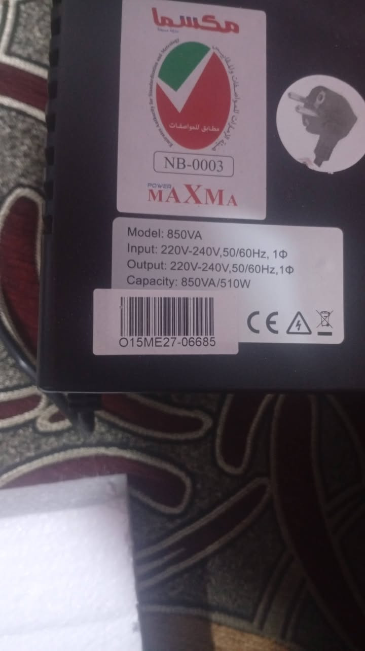 السلام عليكم يابه، ups maxma 850 للبيع
استخدام شهرين قليل اخذته علمود بلي و شاشه وراهه اخذت بيسي و البيسي يصرف طاقه ميتحمله ال ups اخذت واحد ثاني
نظيف نظيف بالباكيت اخذته ب 50 اتوقع انقطيت، ابيعه ب 35 قفل
مكاني العامريه بغداد اذا تحب تجيني او توصيل مناطق قريبه ب 5

يجيك بالكارتون مال يوبياس الجديد مالتي لان ماعندي الكارتون القديم 
هذه رقمي 
***********
