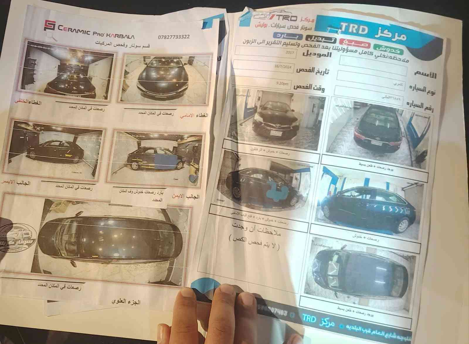 كامري للبيع  موديل 2017 حادث واضح بسونار شي بصيط ع بارد
السعر 135$ بيه مجال شي قليل خاطر جيتكم 
الاتصال ع الرقم ***********
