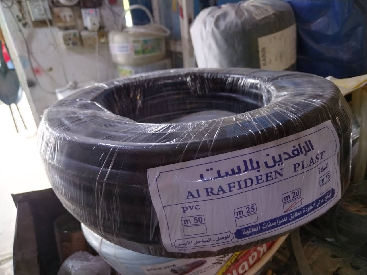 ماطور ماء • صوندة ٢٠متر • حنفية