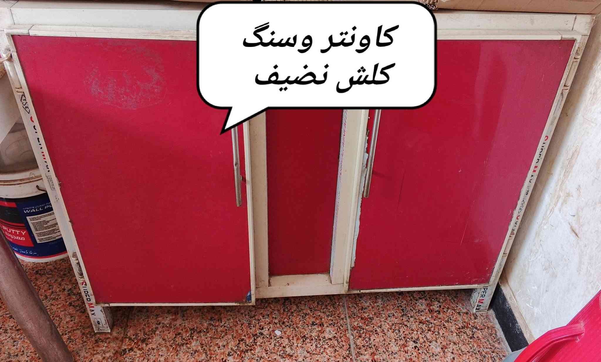 قزان كبير • عيون طباخ ٢ • آڤن