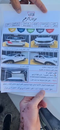 سورنتو ٢٠٢٠ • رقم واسط دولي • ماشي ١١٥٠٠٠