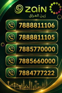 موبايل • للتواصل • اعلان