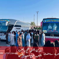 عمرة • ٧/١٠/٢٠٢٦ • مقاعد محدودة