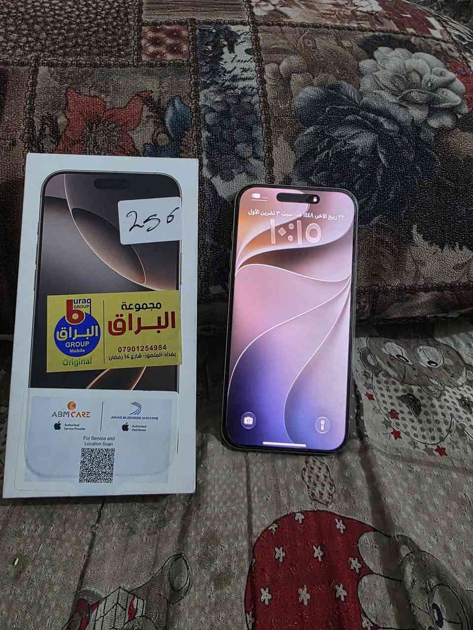 لا توجد تفاصيل
