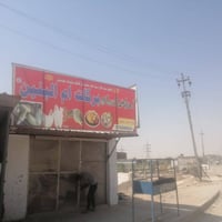 الحولي ساحة مضفر • ٥×٥ • جاهز سمك ودجاج
