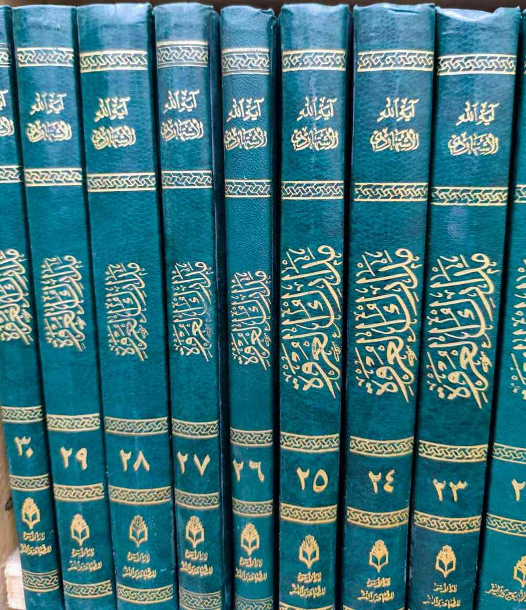 مدارك العروة الوثقى تأليف أية الله العظمى الشيخ علي الاشتهاردي أفضل الشروحات لكتاب العروة للسيد كاظم اليزدي 30 مجلدا الطبعة الأصلية القديمة لعام 1417 للهجرة السعر 140 بسعر الجملة سارعوا بالحجز للإطلاع على العناوين الجديدة 🔥💖👇👇 https://t.me/burhanaleilm *********** واتساب
