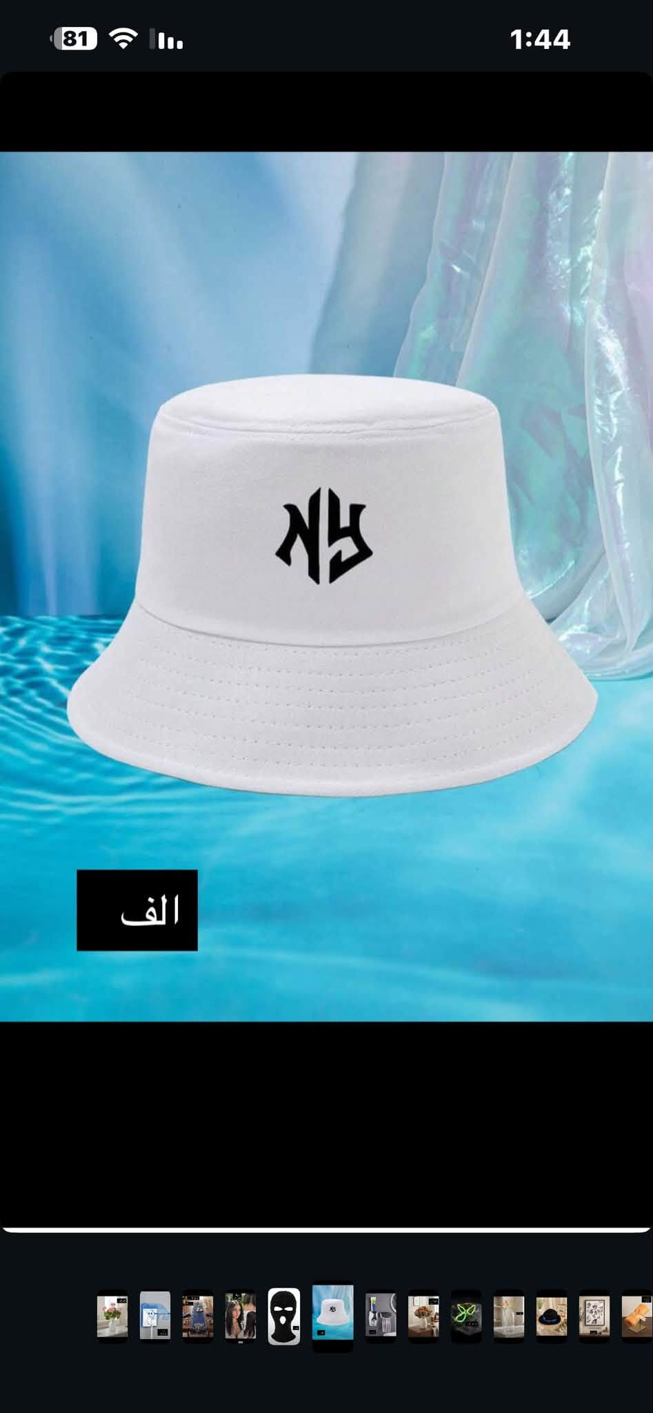 غصن ورد • ٢ متر • قطعتين