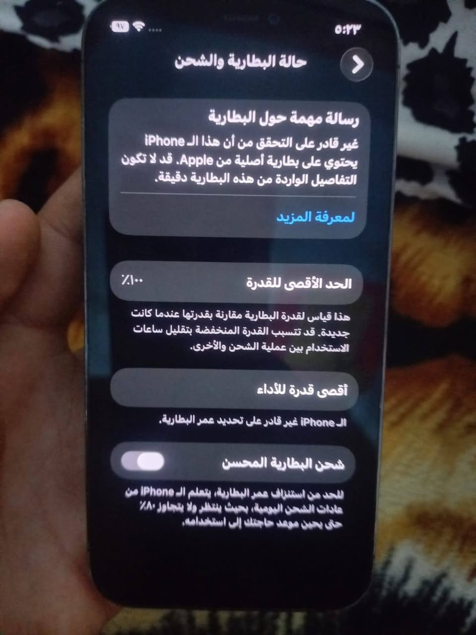 السلام عليكم عندي 12 برو ذاكره 128 مبدل بطاريه فقط وكلشي شغال بي حته فيس ايدي شغال وبي هاي بل ضهر الضربه مثل ما موضح بل صوره ويرهم مراوس سعر 350 وبي مجال للطيبين مكاني بغداد الحريه هاذه رقمي *********** وبي واتساب

