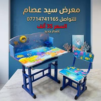 قطع محدوده✅#سجاد_سيد_عصام #العراق🇮🇶   نص مكتوب في الصور: - معرض سيد عص...