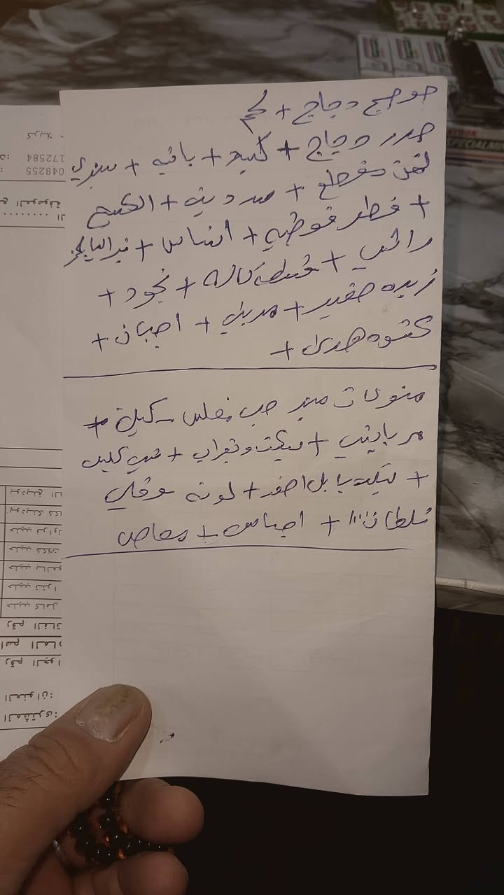 تخم قنفات ١٢نفر • زوليه كشان اصلي • كربلاء حي الصمود