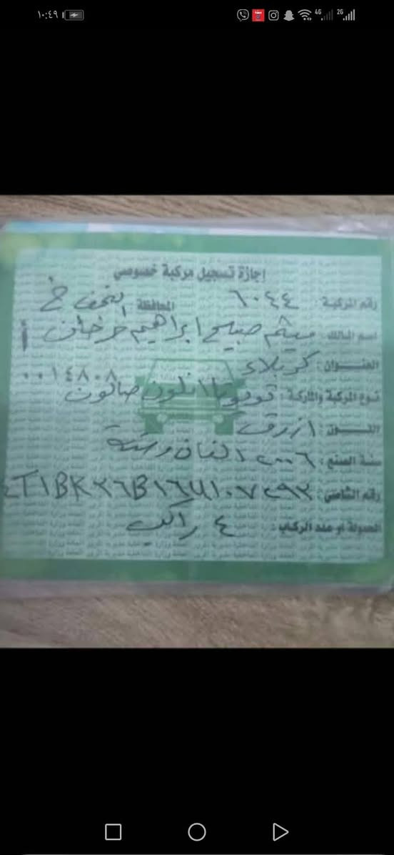 تويوتا أفالون • ٢٠٠٧