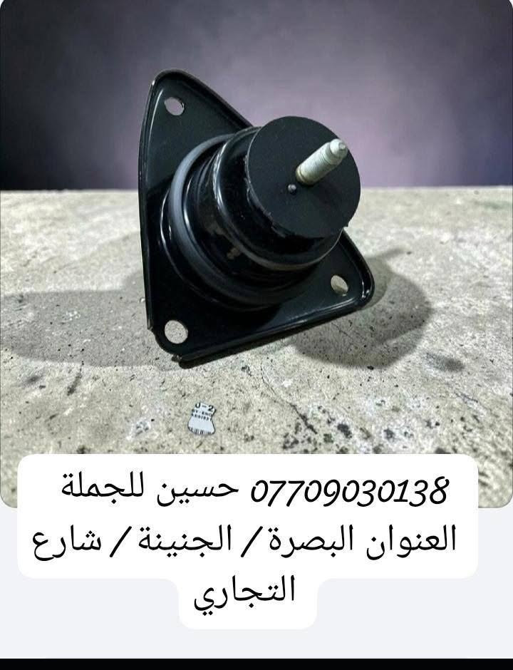 قطع غيار جملة • البصرة الجنينة • اوبترا افيو سنترا