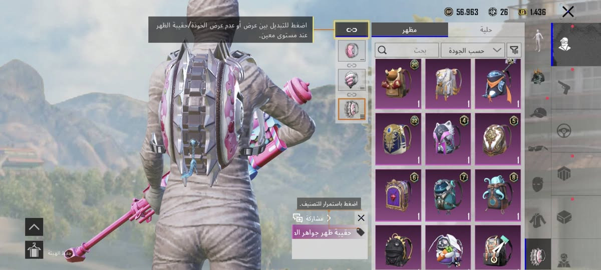 السلام عليكم شباب حسابي للبيع وجه الوجه بغداد 
رقم الواتساب ***********
السعر 350  الشراي الساهل وياه

