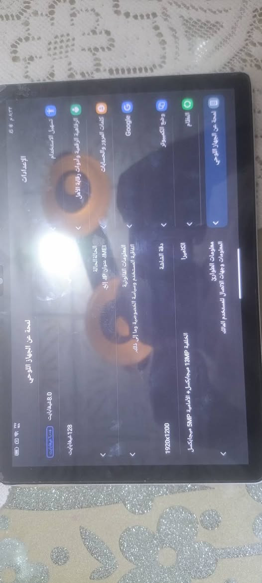 للبيع ايباد تاب بلاك فيو 12 نوعية جدا ممتاز وجدا نضيف لكن بيه تقوس بسيط بسبب الكفر اي مشكله مابيه واستخدام جدا قليل فقط للقراءة بيع او مراوس التلفون 
سامسونج جلاكسي الترا أو s وسعر البيع 225 الف 
***********

نص مكتوب في الصور:
- الإعدادات تسهيل الاستخدام الرفاهية الرقمية وأدوات رقابة الأهل كلمات المرور والحسابات Google وضع الكمبيوتر النظام لمحة عن الجهاز اللوحي التخزين الداخلي ذاكرة المعالج Doke OS رقم الإصدار إصدار Android الطراز 128 غيغابايت 8.0 غيغابايت 8 أساسي V3.0 Tab_12_Pro_NEU_T30_V1.0_20260116V01 12 Tab 12 Pro Tab 12 Pro لمحة عن الجهاز اللوحي