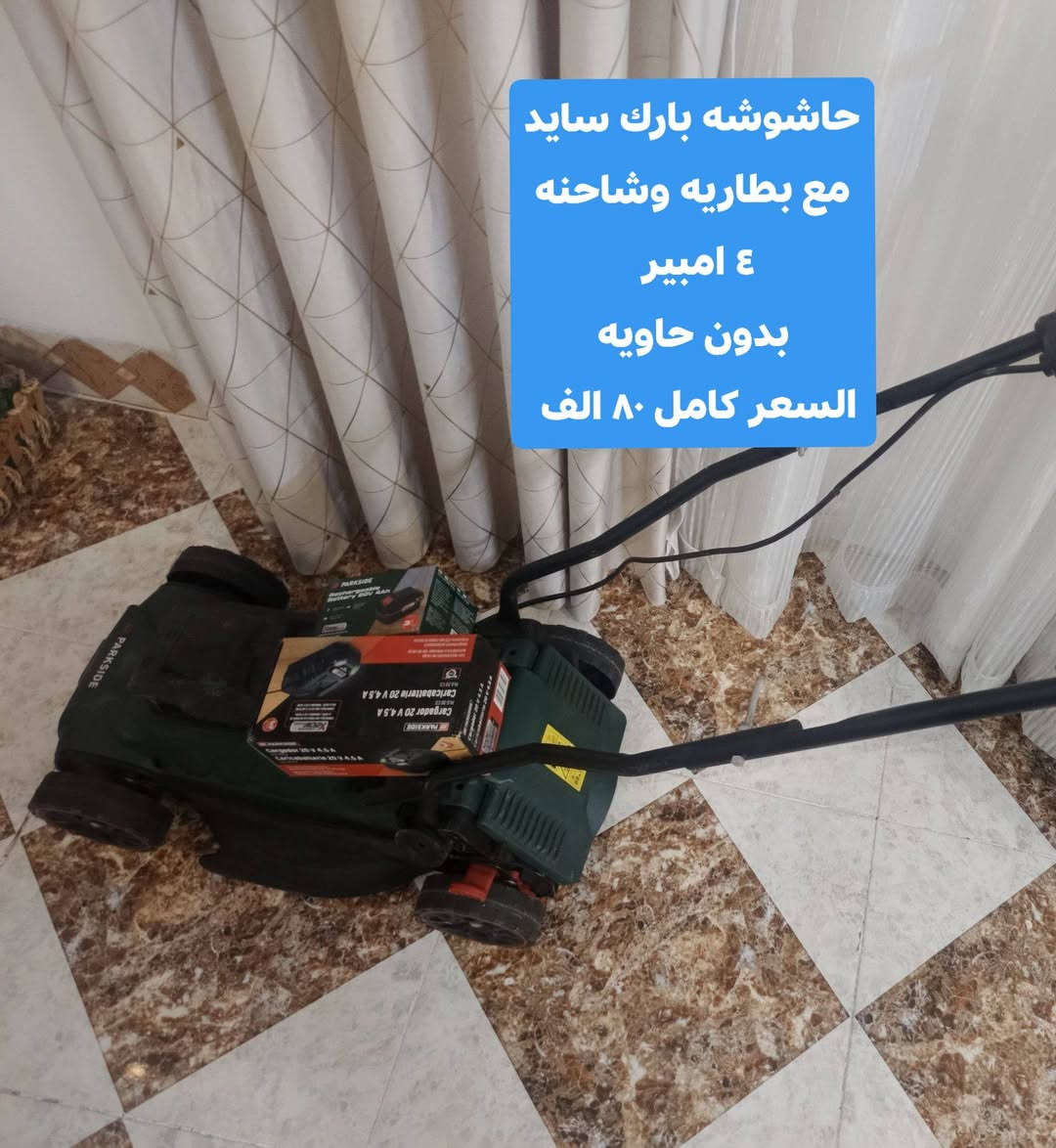 السلام عليكم
الطلب و الاستفسار 
كركوك حي الحريه 
قرب مكتبة 🏫📚 فلاح كلي 
رقم وات ساب 
💕💕 ***********💘💘💘
توصيل لكل العراق💕💕 5 الاف 💕💕💕
