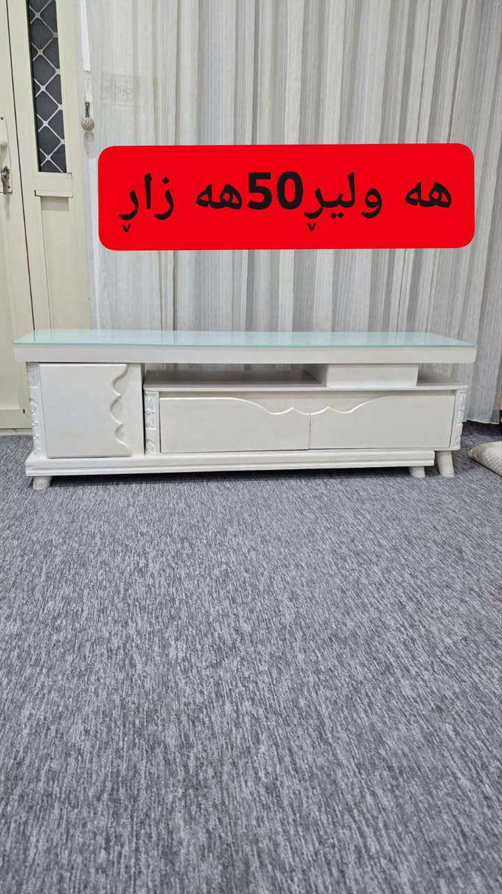 سجاد • مقاس ٣×٤ • ٨ نفري
