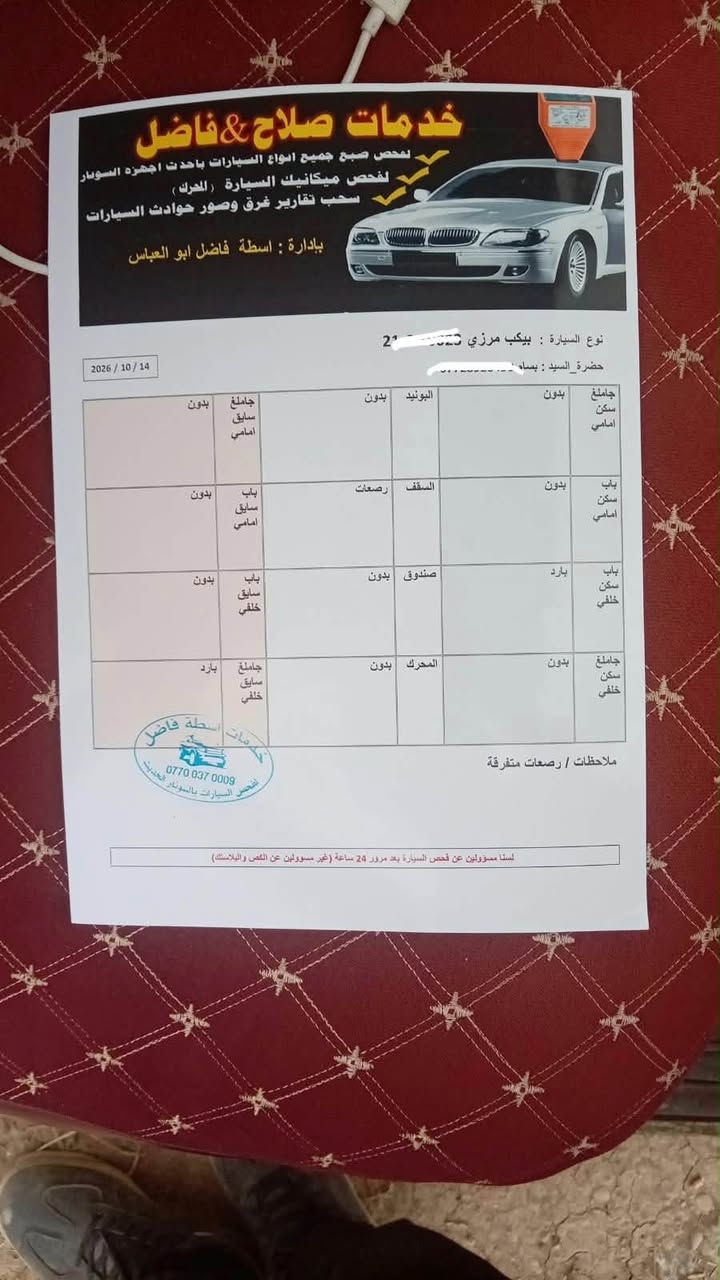 هايلوكس • ٢٠١٤ • كركوك