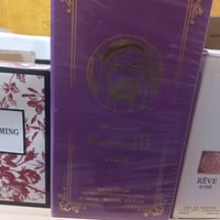 ٣ عطور • نسائي • واصل واتساب