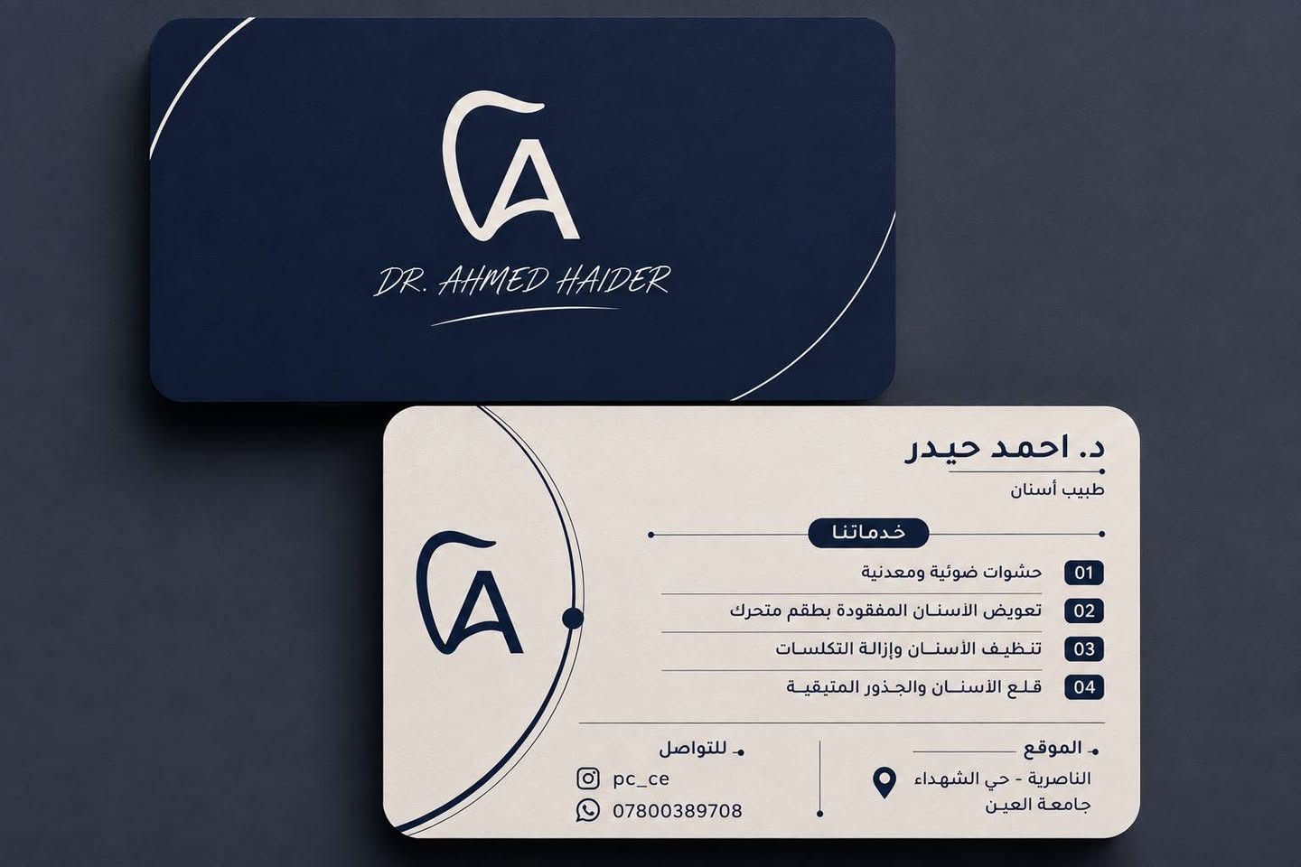 علاج جذور • حشوات ضوئية • مجانا