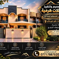 مظلات هرمية • كراجات • مسابح