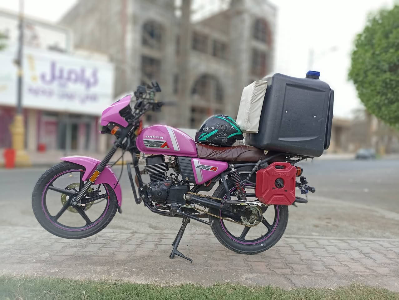 دايون 23 • مكمله • تحويل