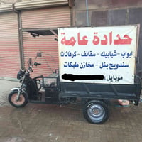 ستوته شحن • حجم كبير • ٥ بطاريات