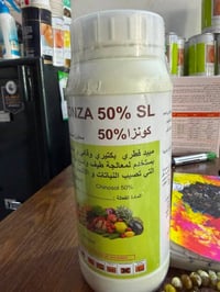 مبيد كونزا • فطري بكتيري • النجف الاشرف