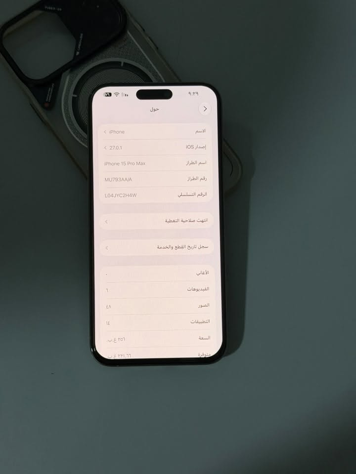 آيفون 15 برو ماكس • ٢٥٦ غ.ب. • بطارية ٩٦٪