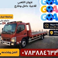 كرين أجرة • كربلاء • خارج كربلاء