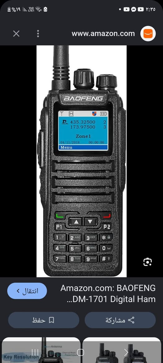 اجهزه dmr يتبرمج على كل اجهزه ال dmr ويربط على جميع الاجهزه الانلوك    واتس ***********
