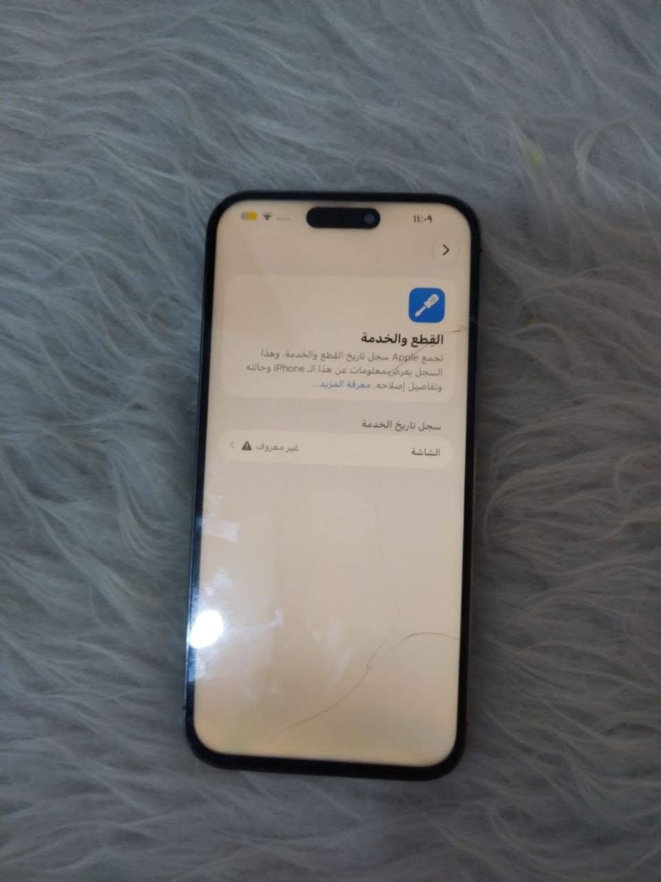 السلام عليكم ايفون 14برو ماكس تك خط ذاكره 256شرق اوسط  مبدل شاشه وبيهه فطر خفيف بطاريته 80 جهاز نضيف كارتونته ضايعه سعر خاص او ***********
