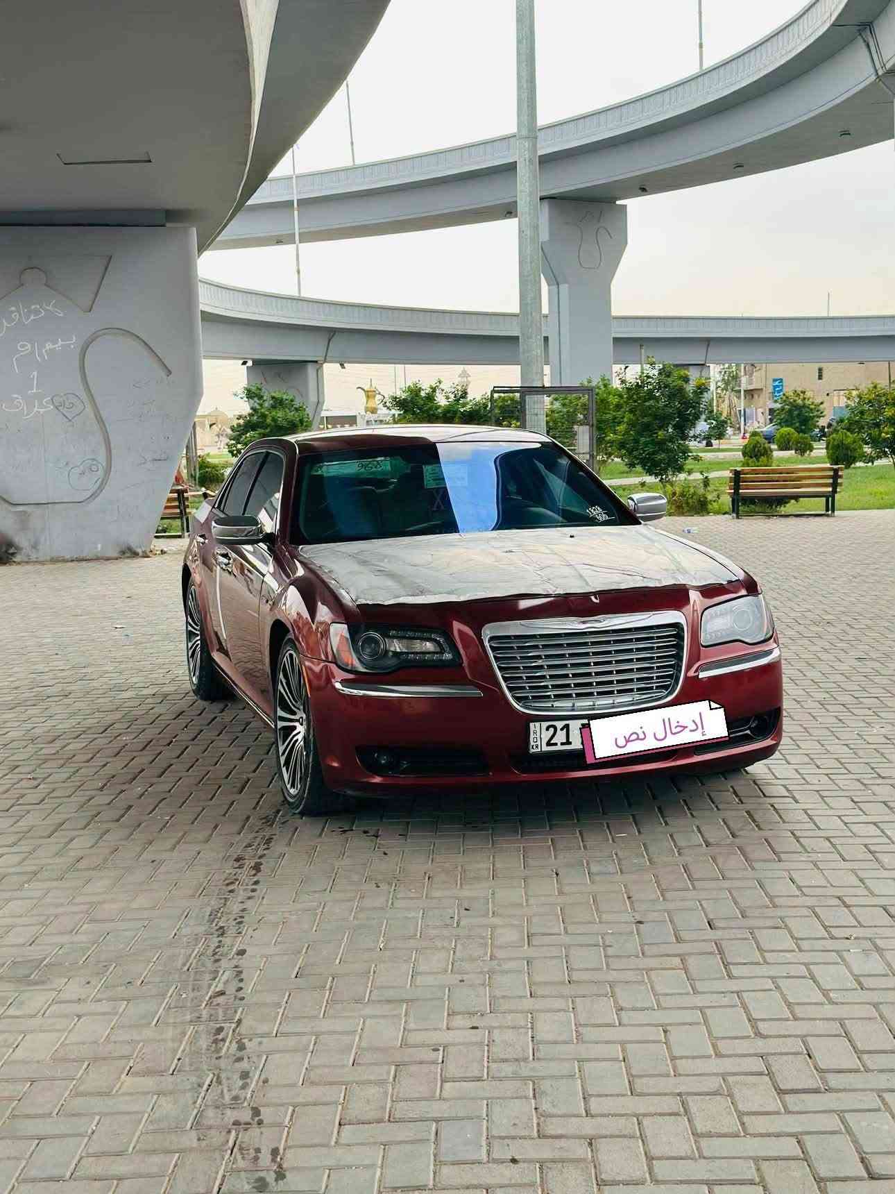 فول مواصفات • ٢٠١٤ • تكريت