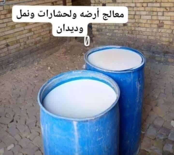 #تحطيم_الأسعار #تتوفرخباطة صب كافه الارضيات الأساس كراجات سياجات صحيات مخازن وتدخيل السبيس وحدل تنضيف البيت وتنزيل التراب الزائد عمل درجه الأولى وسعار مناسبه اتصل ***********       ***********موجود واتساب
