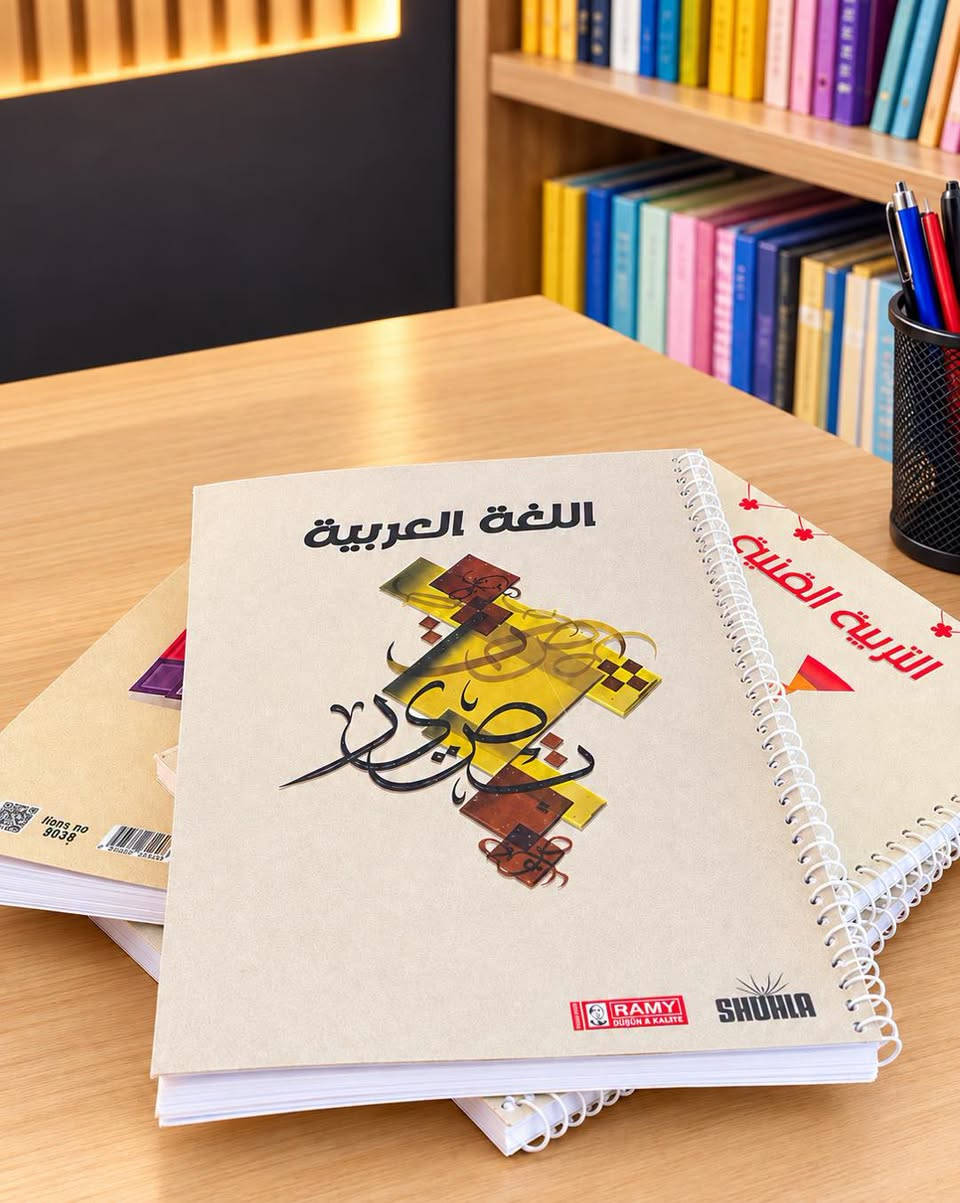 � دفتر الخطة السنوية واليومية
يساعدك على تنظيم خططك، مواعيدك، ومهامك اليومية والسنوية بكل سهولة وترتيب ✨
#للحجز ***********📞
#📍شارع 40 مقابيل حي الشرطه 
#يوجد خدمه توصيل لكافه مناطق العراق 🚚
