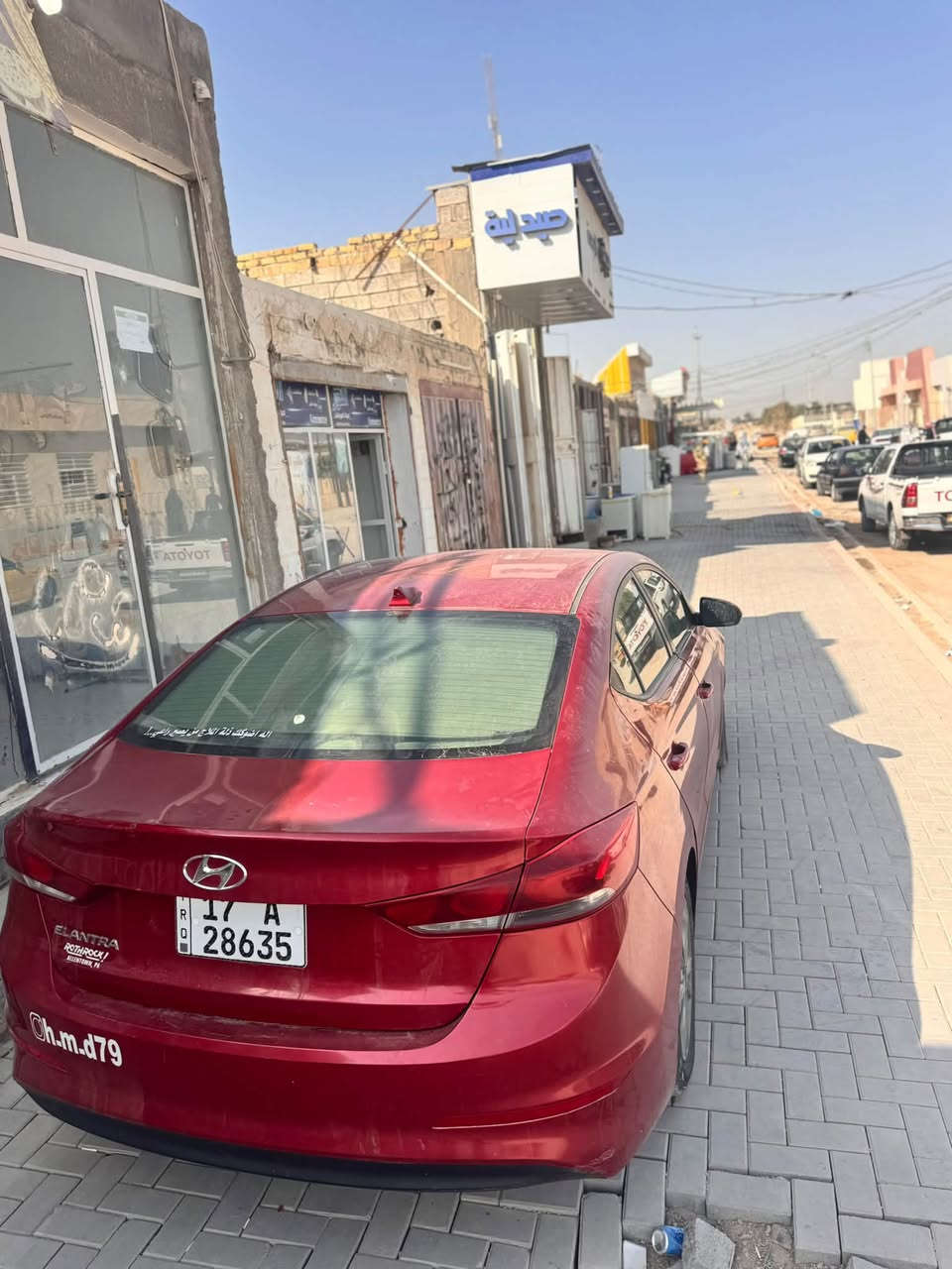 النترة • ٢٠١٨ • رقم مثنى