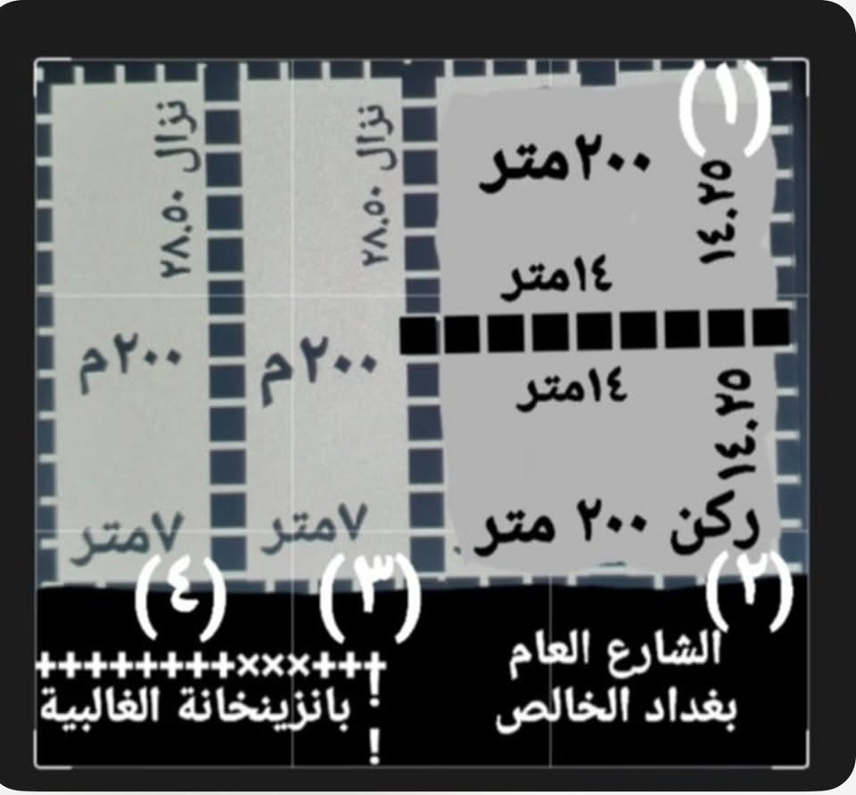 للبيع قطعتين 400+400 طابو ملك صرف
الغالبية الحي العسكري ( الضباط )
تجاري سكني مجاور محطة وقود الغالبية 
مباشرة في مدخل سيطرة الحي العسكري
القطعة ركن مع توفر كافة الخدمات 

سعر 200 متر 45 مليون 
وإذا البيع 400 متر 85 مليون

للاتصال ***********
