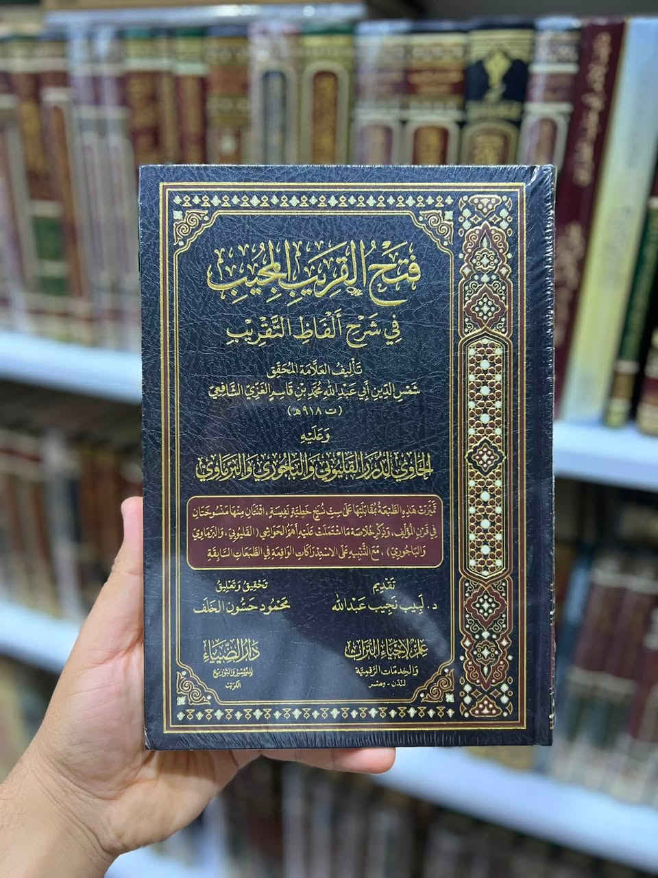 🔻🔻🔻

مجموعة كتب من طبعة { دار الضياء } من افضل و ارقى طبعات حاليا متوفر 🟢

کۆمەڵێ کتێبی چاپکراوی { دار الضياء } یەک لە جوانترین و ناوازەترین چاپەکانە  ئێستا بەردەستە لامان 🔵

يوجد لدينا خدمة التوصيل لجميع المحافظات العراق ب 5 الاف 
او لتواصل عن طريق واتس اب 
***********
