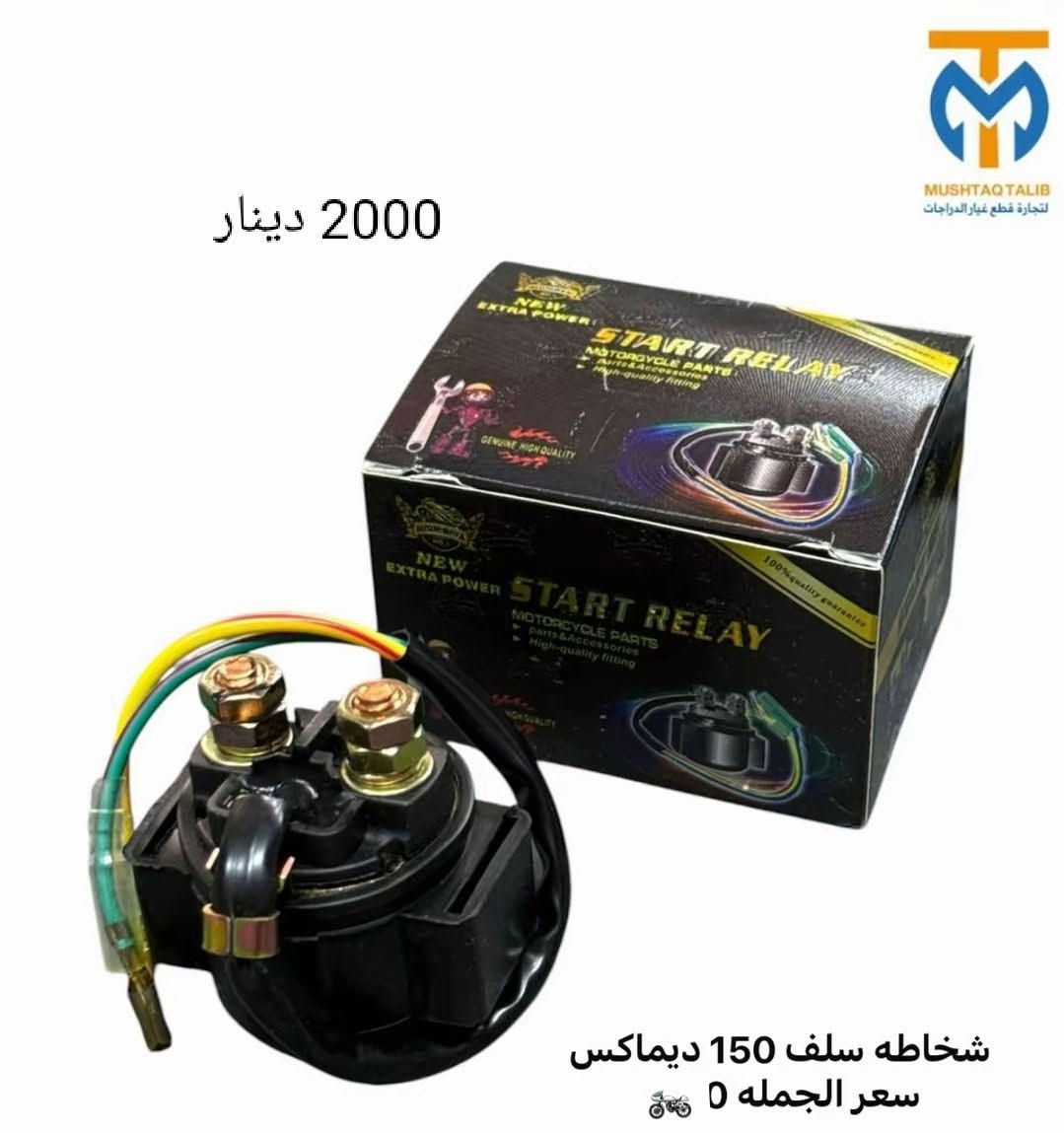 تصليح كافه انواع دراجات بسعار مناسبه 
تجفيت عام 10الاف ستوته +اربعه كير 
تبديل كلجات ستوته +اربعه كير بس 3الاف 
تبديل ضفيره ستوته +اربعه كير بس 7الاف
تبديل محركات بس ب 10الاف 
تبديل اكسن ستوته بس 10الاف 
تبديل بوربرن ستوته بس 2دينار
تبديل ورك ستوته بس 10الاف 
تبديل تخم جبن كامل بس 5الاف
تجفيت محرك فراشه ب 15الف + الماكس 
تبديل كلجات +قايش ماكس بس 5الاف
ويوجد مواد حتياطيه بسعار مناسبه جدا 
مكاني ديوانيه حي عسكري ***********
