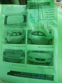 الرقم: بغداد (رقم إنكليزي جديد) وباسمي، : مكفولة من الصبغ والتبديل وحت...