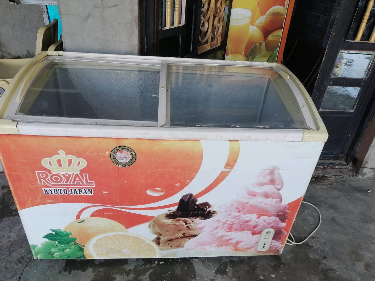 بطحية • ثلاجة • للبيع